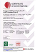 China International T&amp;W Enterprise Limited Certificações